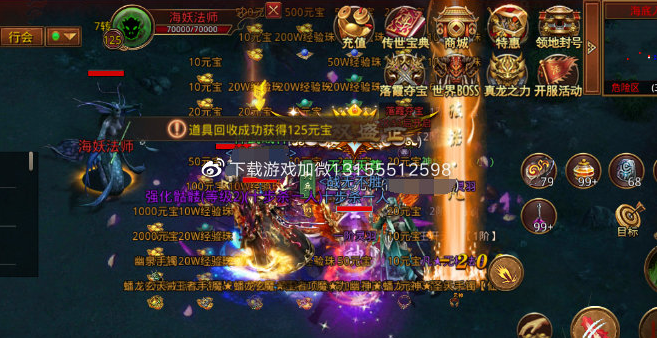 傳奇手游：玩傳奇一定要花錢嗎？不花錢到底能不能玩？