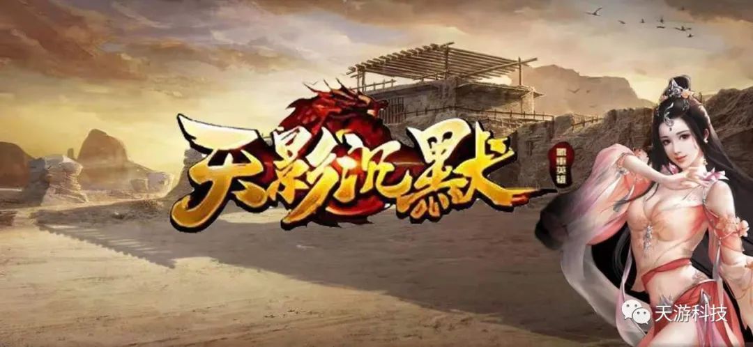傳奇單職業沉默版