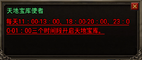 經典復古傳奇手游官網