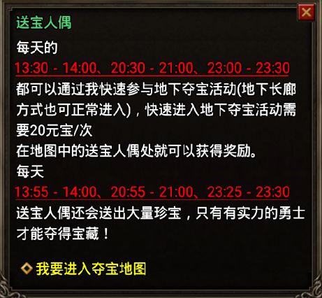 經典復古傳奇手游官網