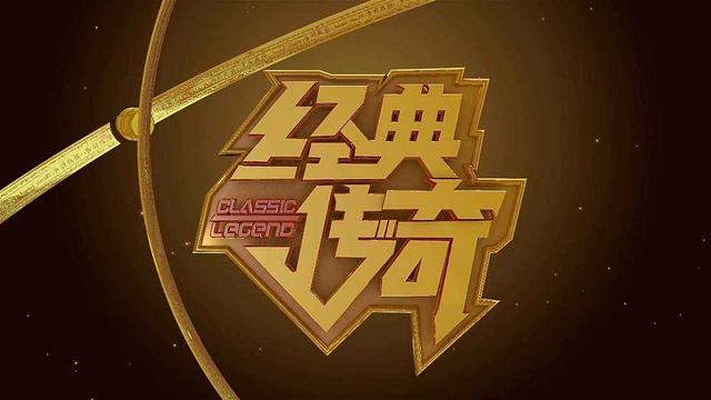 熱血傳奇:明星代言傳奇背后的真相