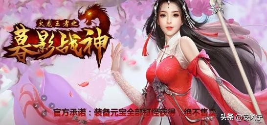 熱血傳奇！盤點現在市面上經典版本你看你玩過哪一個（一）
