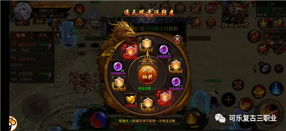 怒火一刀最新方舟活動介紹 怒火一刀至尊傳奇方舟攻略