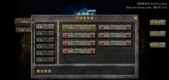 冰雪復古三職業傳奇手游