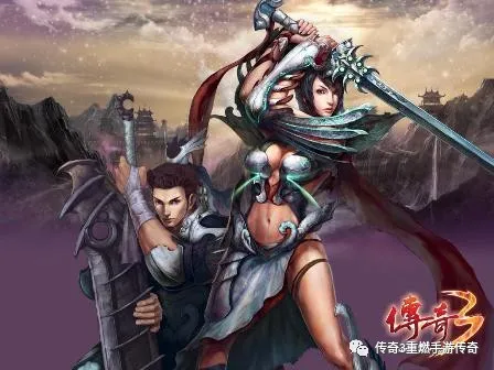 傳奇3:《傳奇3手游》神宮奪寶虐女王