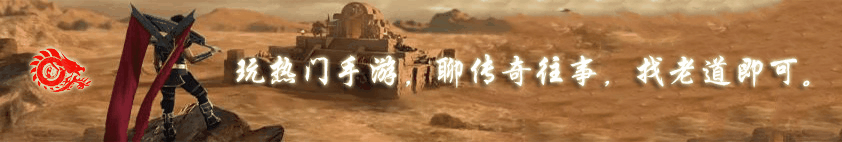 熱血傳奇:如今各類傳奇的必備設定——禮包碼