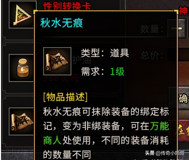 傳奇手游如何搬磚打金？