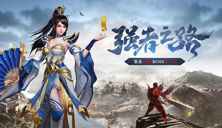 傳奇刷金幣的幾個實用技巧，你知道幾個？
