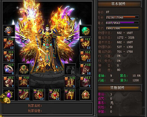 傳奇刷金幣的幾個實用技巧，你知道幾個？