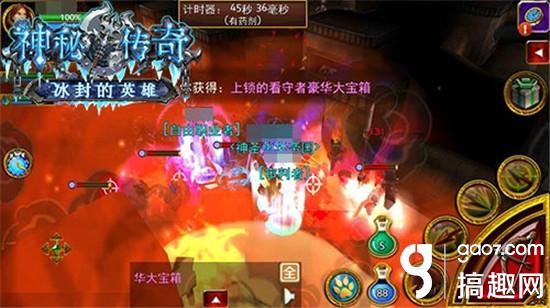 搞趣網：MMO手游的正確打開方式盡在《神秘傳奇》