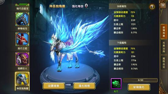 《神鬼傳奇》手游首部資料篇5月11日震撼公測