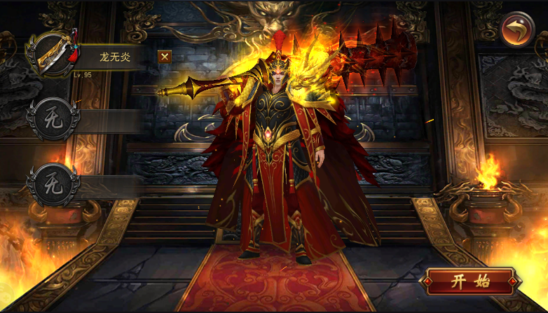 熱血傳奇：至尊傳奇3D，新服再臨，現在玩送禮包碼