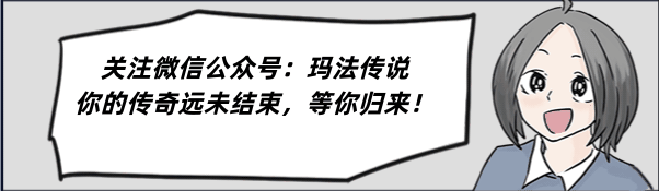 傳奇手游：關于火龍三職業前5區發育思路，打金玩家怎么打金？