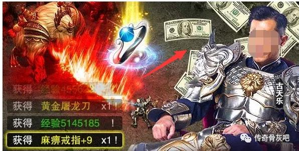 熱血傳奇：“打金”有風險，不是時間多就可以的