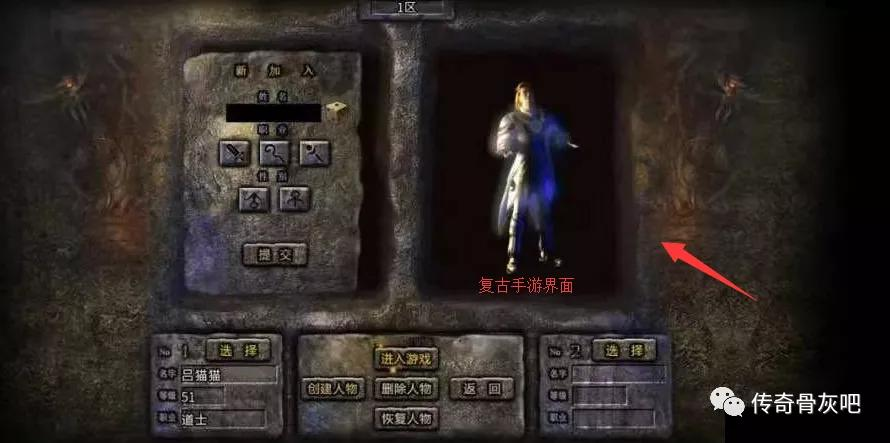 熱血傳奇：“打金”有風險，不是時間多就可以的