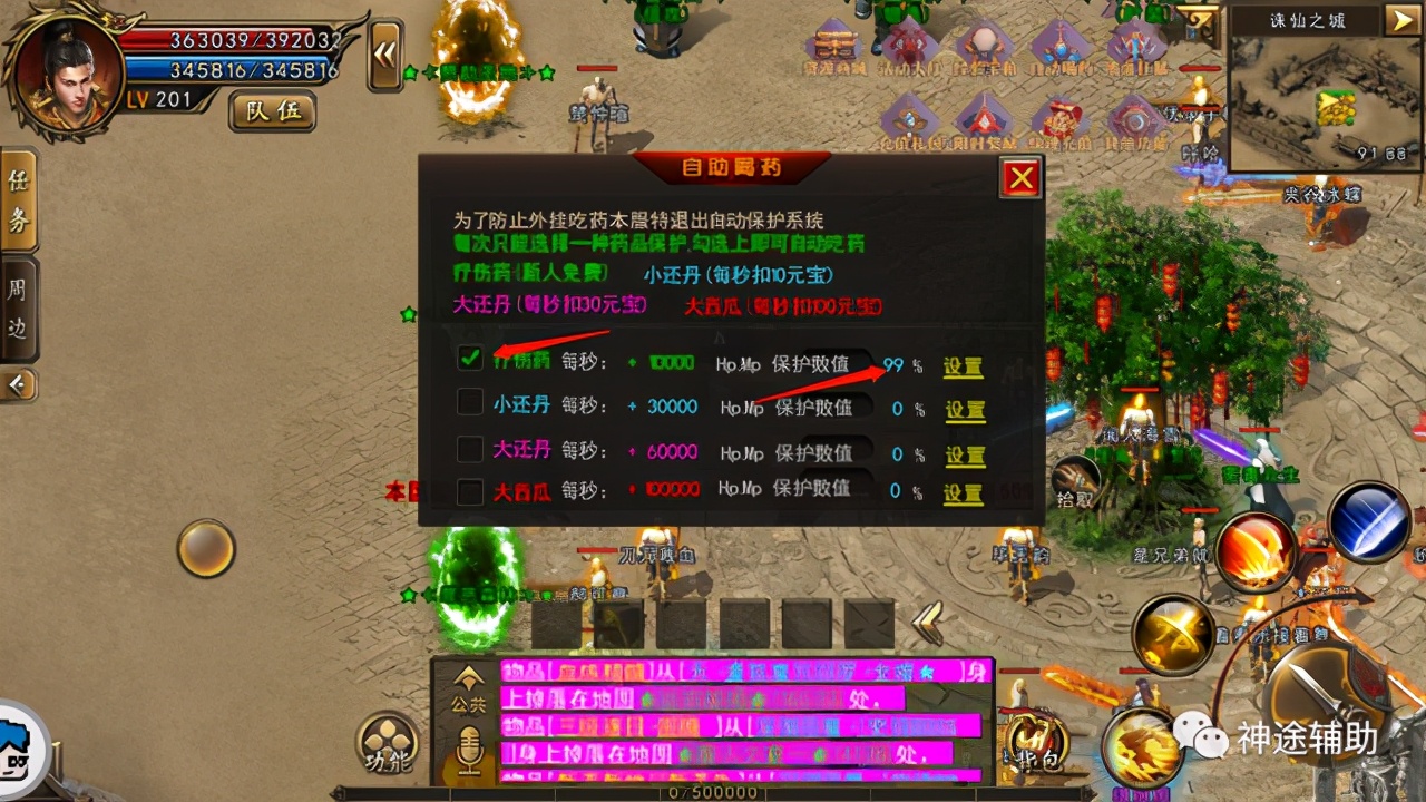 首測「忘憂錄」迷失傳奇：傳統PK模式已經過時？