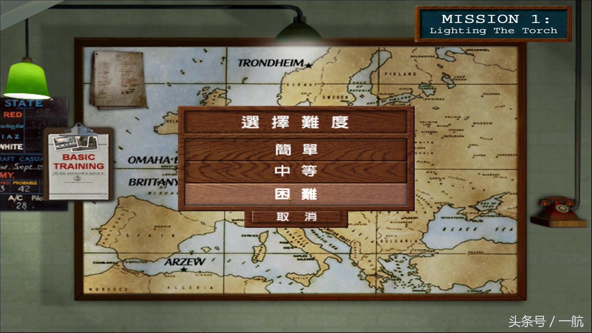 《榮譽勛章：聯合襲擊》一周目全部勛章入手指南Ⅰ