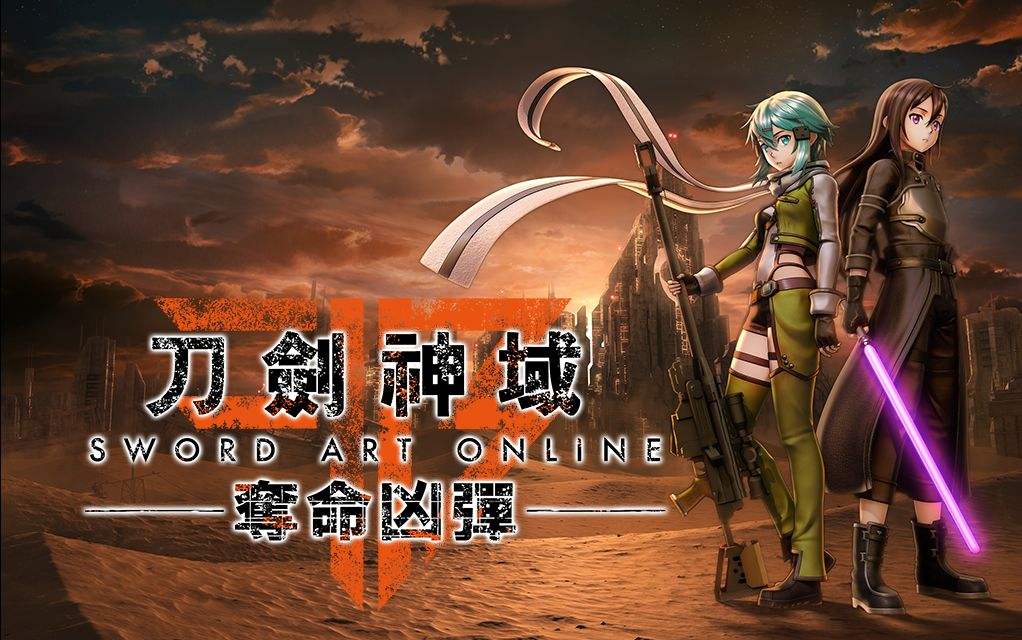 刀劍神域的這些游戲，你玩過嗎？