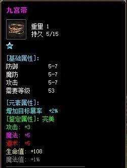 #傳奇# #公益服傳奇#
