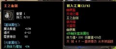 傳奇手游公益服開服表（