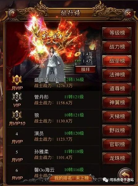 傳奇來了胡軍版下載_傳奇來了新區穩定 穩定平臺高返_最詳細攻略