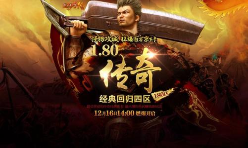 熱血傳奇：為什么很多人都玩傳奇？真的可以賺錢嗎？