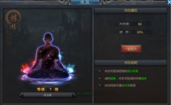 王者傳奇手機版官網開服