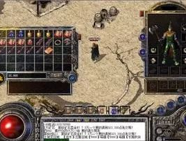 熱血傳奇:盤點戰士職業的“炸裂”性技能
