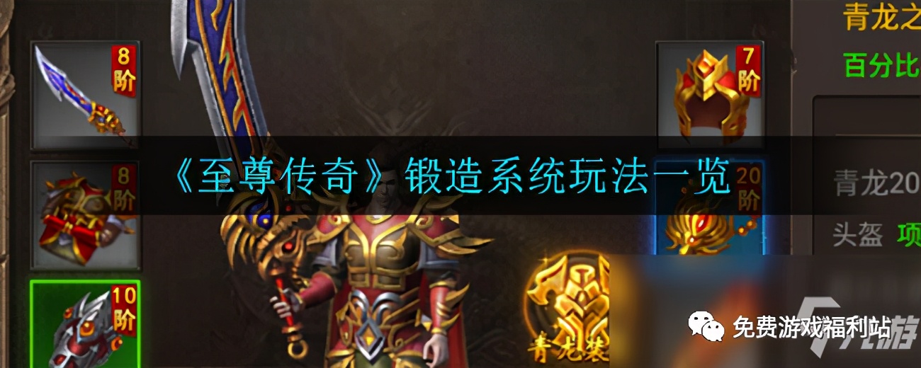 至尊傳奇都有什么職業？至尊傳奇游戲職業一覽