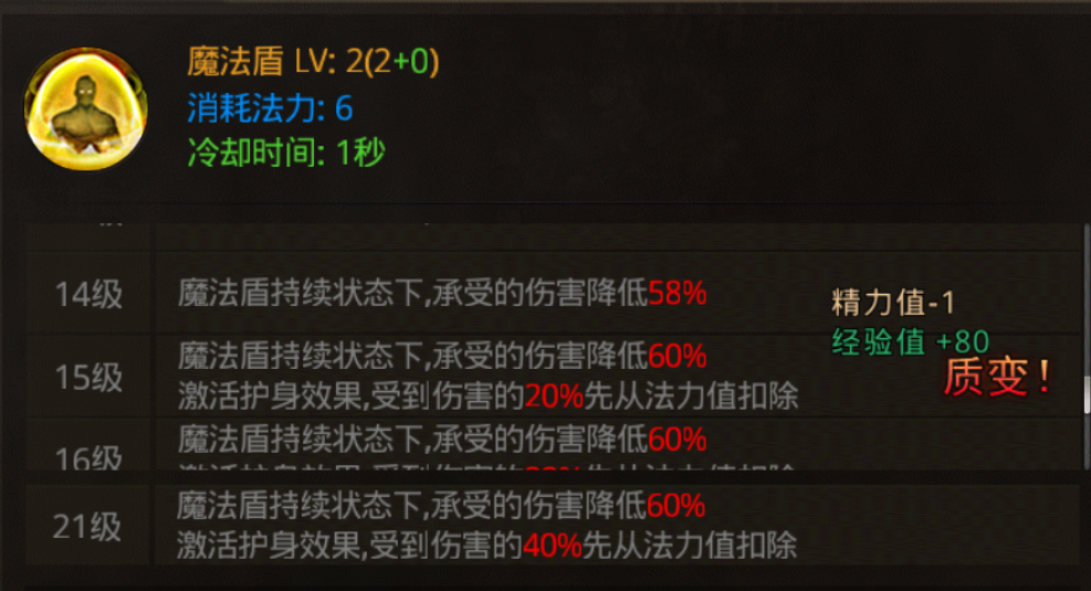 熱血傳奇：傳奇世界：法師的極品首飾，但是最想要的竟然是戰士