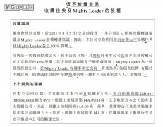 仙劍奇俠傳手游官方網站