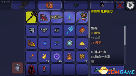 泰拉瑞亞pe肉后魔法武器排行榜 磁暴之球強勢登頂