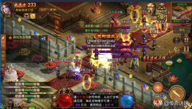 傳奇手游：一款可以打金還帶元神的傳奇版本，你肯定沒見過