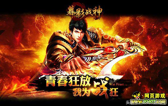 40407為你盤點十大熱門傳奇類游戲 一起來戰斗吧