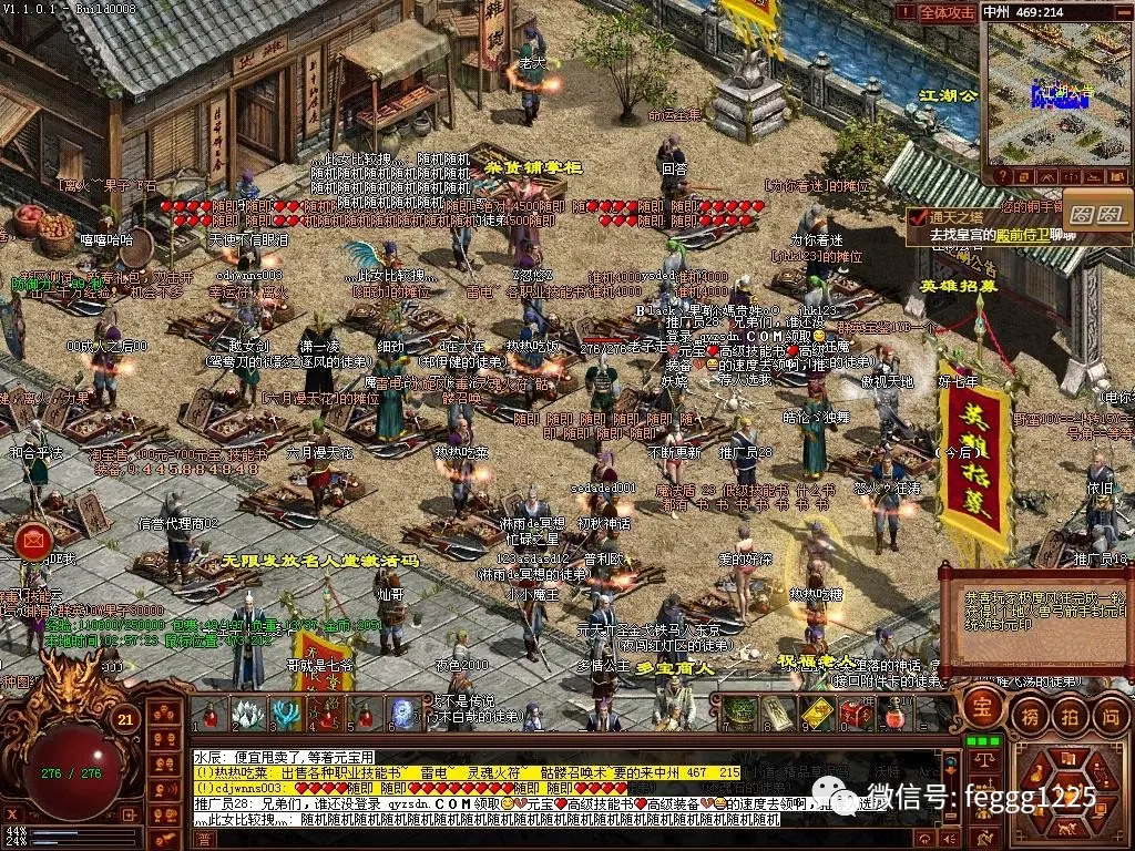 打金傳奇:打金神器王者傳奇手游