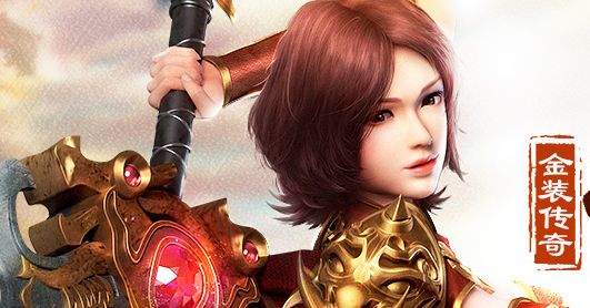 游戲天堂：年度十大經典游戲金裝傳奇