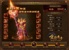 經典傳奇游戲排行榜20
