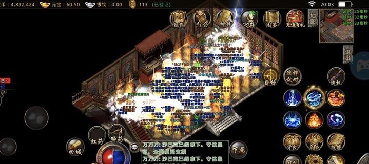 傳奇手游打金推薦