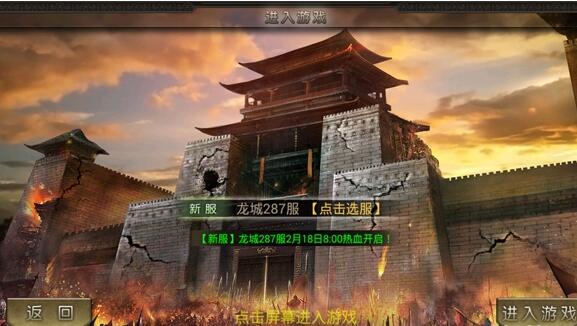 貪玩藍月已經過氣了？八款最新最熱門傳奇手游盤點推薦