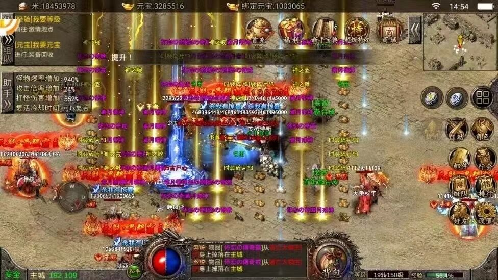 傳奇手游哪款比較好玩，適合長期玩？