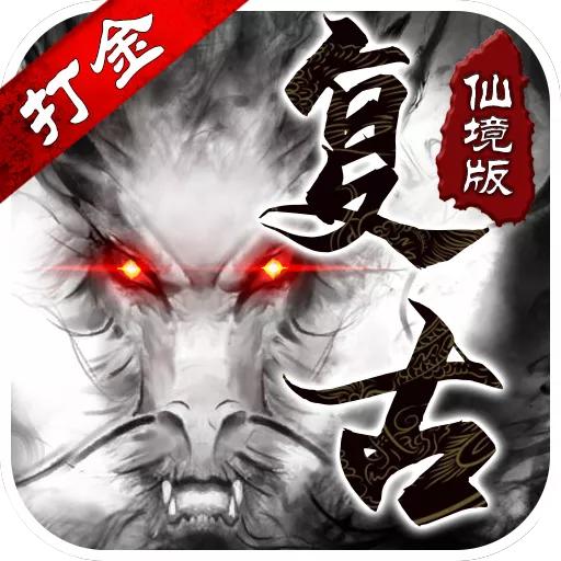 傳奇手游合集，十幾種手游讓你挑選，快來看看吧