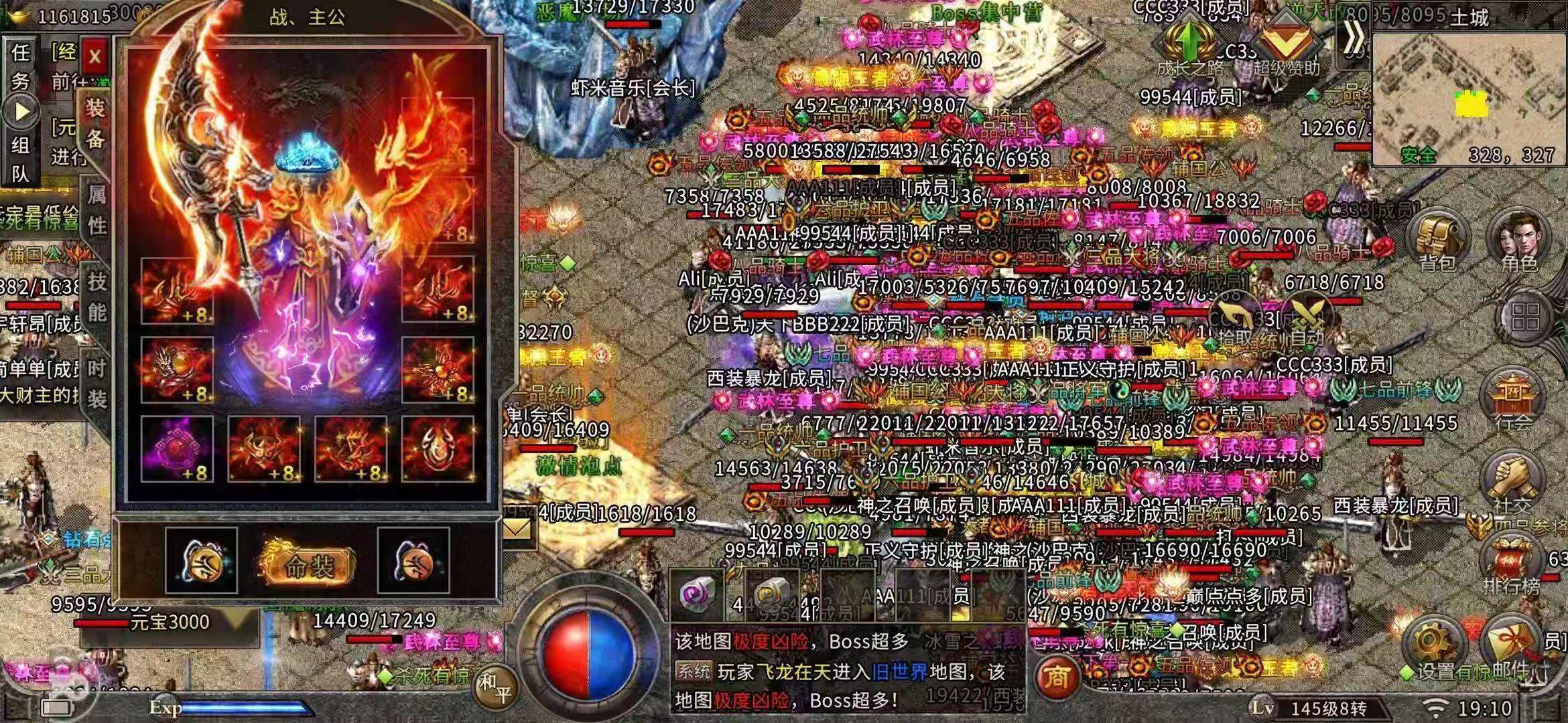 熱血傳奇：經典傳奇手游，為什么三職業中戰士這么不招人待見呢？