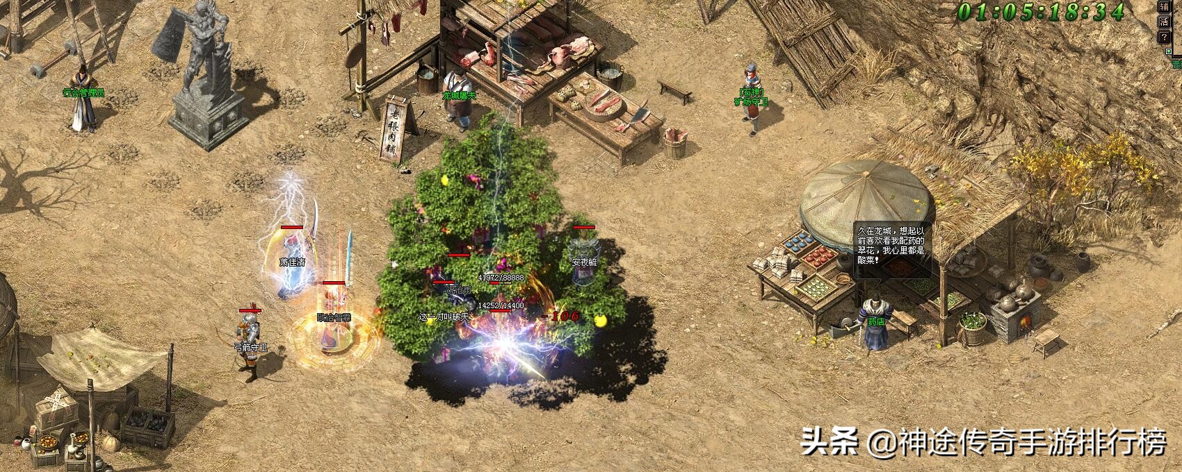 七月最新傳奇手游排行榜，有些版本你聞所未聞