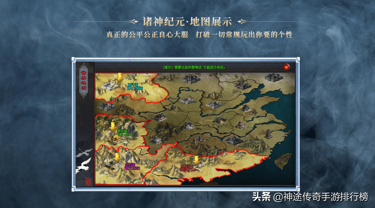 七月最新傳奇手游排行榜，有些版本你聞所未聞