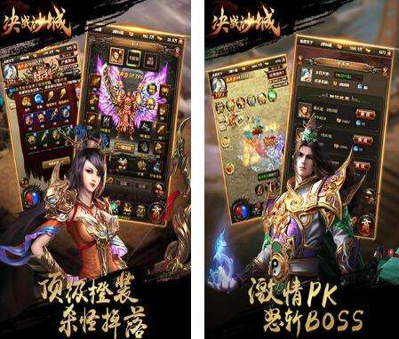 傳奇單機版哪個好玩 傳奇游戲大全下載推薦