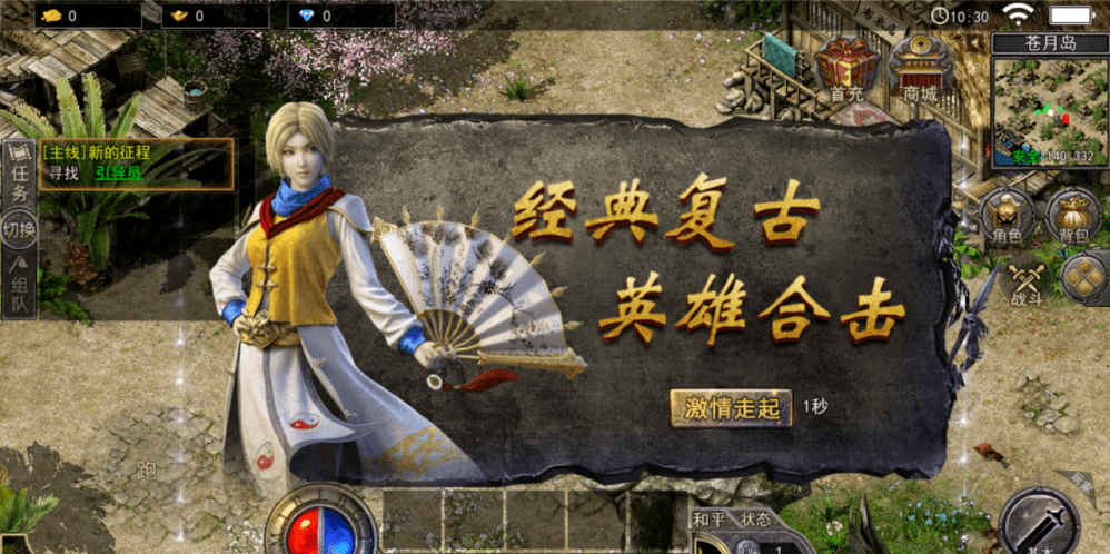 冰雪合擊：傳奇合擊手游，免費技能元神合擊月靈？都拿來吧你