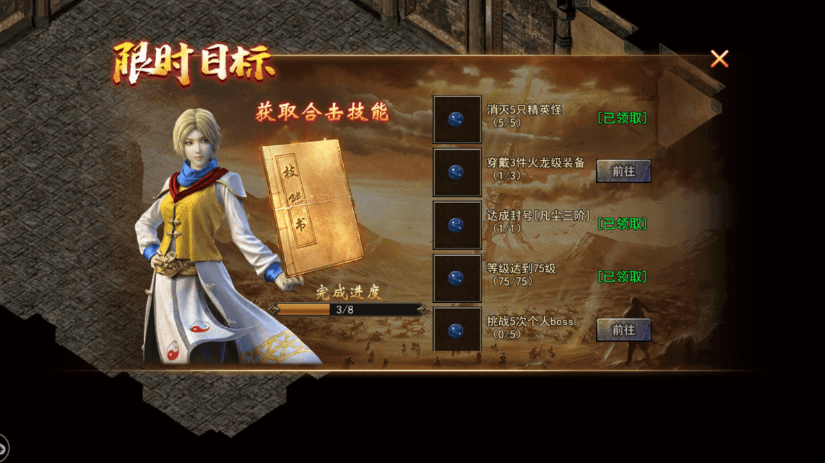 冰雪合擊：傳奇合擊手游，免費技能元神合擊月靈？都拿來吧你