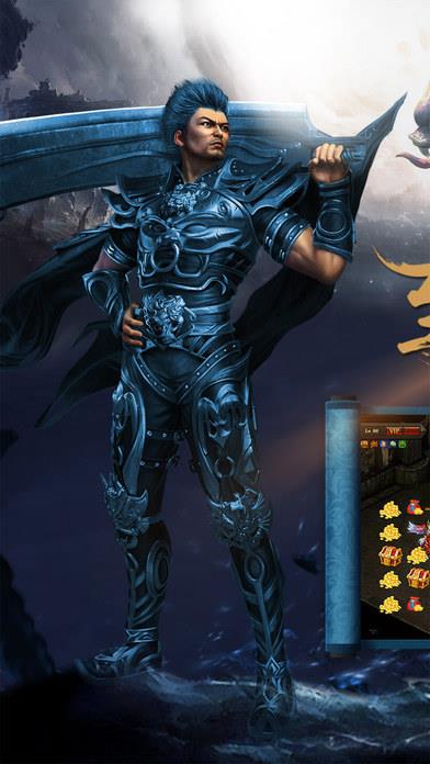 斬龍傳奇破解版 斬龍傳奇無限元寶破解版