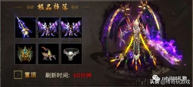2021年最熱門經典傳奇手游怒火一刀 各等級裝備在哪里爆呢？