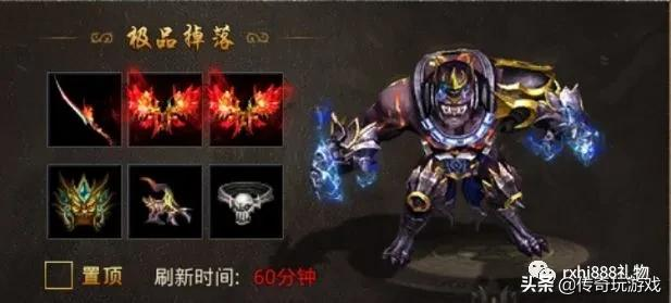 2021年最熱門經典傳奇手游怒火一刀 各等級裝備在哪里爆呢？